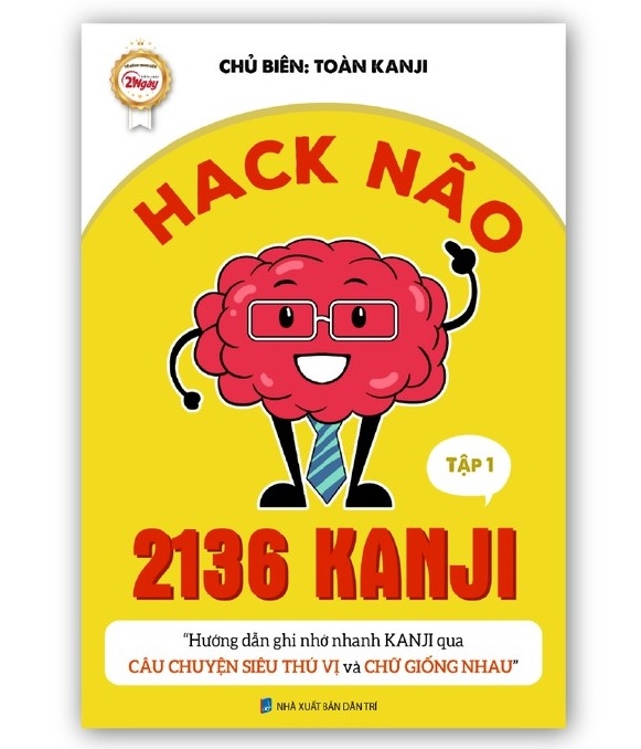 sách hack não Kanji 2136